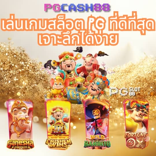 ย่อเว็บ