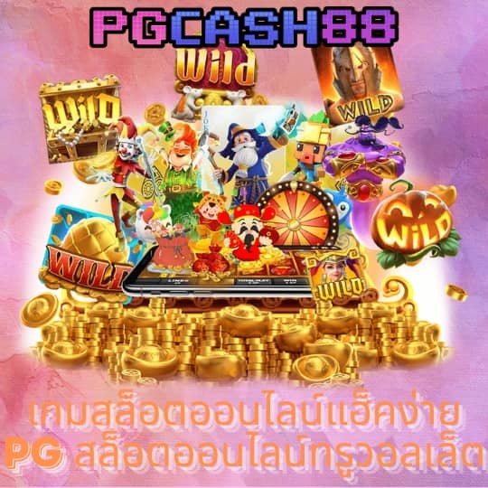 ย่อเว็บ